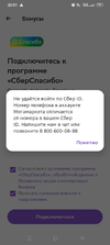 Screenshot_2024-04-24-20-01-06-86_8110815a90a63ac3d3d945cf32a1cf14.webp