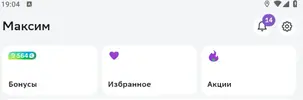 1713974704828.webp