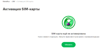 Снимок экрана 2024-04-24 193948.webp