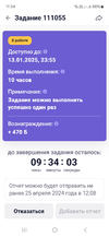 Screenshot_20240425_113452.webp Screenshot_20240425_113452.webp