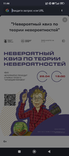 Screenshot_2024-04-25-11-44-42-090_com.android.chrome.webp