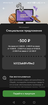 Screenshot_20240425_161930.webp