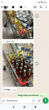 Screenshot_2024-04-25-20-53-51-884_com.whatsapp-edit.webp