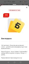 Screenshot_20240426_001739_com.ludashi.dualspace.webp