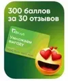 Скриншот 26-04-2024 113816.webp
