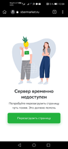 Screenshot_20240426_120958_com.kiwibrowser.browser.webp