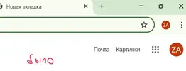 Снимок экрана 2024-04-26 151012.webp