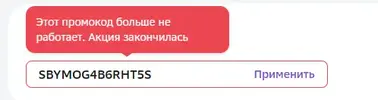 Снимок экрана 2024-04-26 180410.webp