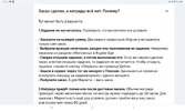 Screenshot_20240426-201338_Chrome.webp