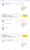 Screenshot_20240426-201800_Chrome.webp