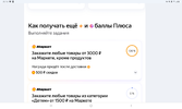 Screenshot_20240426-201836_Chrome.webp