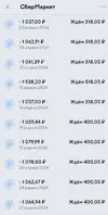 Screenshot_20240427_132532_YooMoney.webp