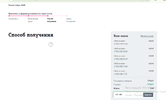 апоре.webp