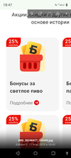 Screenshot_20240427-184731.webp