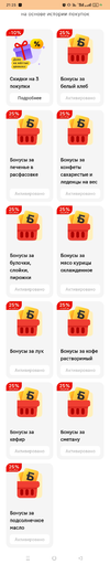 Screenshot_2024-04-27-21-23-14-96.webp