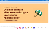 Screenshot_20240428_121951_Samsung Internet.webp
