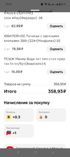 Screenshot_2024-04-28-21-12-42-24_e3606993c8d663ce0bb83286a0ce11b7.webp