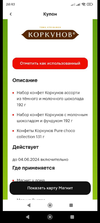 Screenshot_2024-04-28-21-45-52-370_org.telegram.messenger.webp