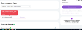 Косметик.webp
