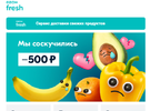 скучалка Озон.webp