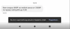 Скриншот 30-04-2024 111120.jpg