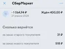 Screenshot_20240430_145611_YooMoney.webp