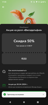 Screenshot_20240430-172307.webp