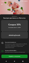 Screenshot_20240430-172331.webp