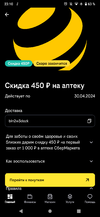 Screenshot_20240426-231018.webp