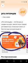 Screenshot_20240430-202125_1.webp