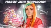 Ася.webp