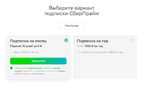Снимок экрана 2024-05-02 112820.webp