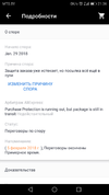 Screenshot_20180130-213640.webp
