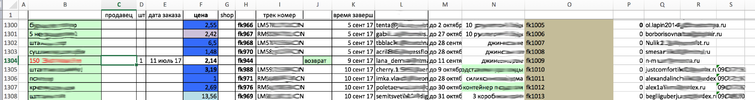 Screen Shot 2018-02-01 at 23.55.18.webp