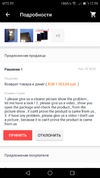Screenshot_20180202-125901.webp