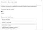 Безымянный.webp Безымянный.webp