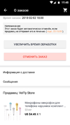 Screenshot_20180202-194829.webp