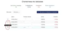 Безымянный.webp