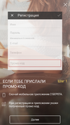 Screenshot_2018-01-26-11-09-11-852_ru.dvaberega.webp