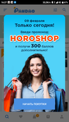 Screenshot_2018-02-09-16-27-06-779_store.panda.client.webp