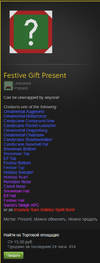Безымянный.webp