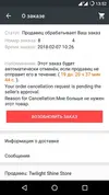Screenshot_20180207-135233.webp