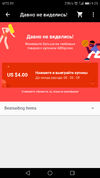 Screenshot_20180210-092301.webp