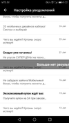 Screenshot_20180210-092232.webp