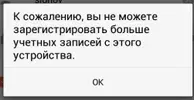 Screenshot_2018-02-11_19-37-14.webp