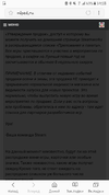 Screenshot_20180212-105900.webp