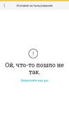 Screenshot_2018-02-13-01-02-32-294.webp