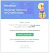 Безымянный2.webp Безымянный2.webp