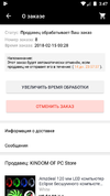 Screenshot_20180215-034724.webp Screenshot_20180215-034724.webp