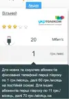 Screenshot_1.webp